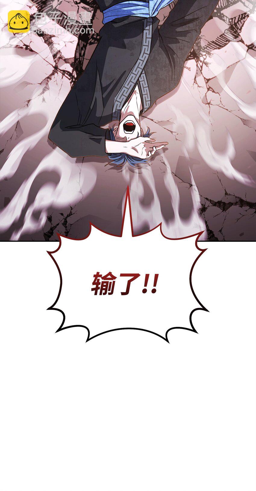 38 约定(1/3)-第38话