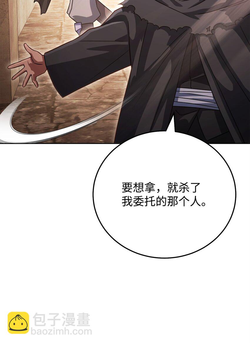 40 大嘴巴(1/3)-第40话