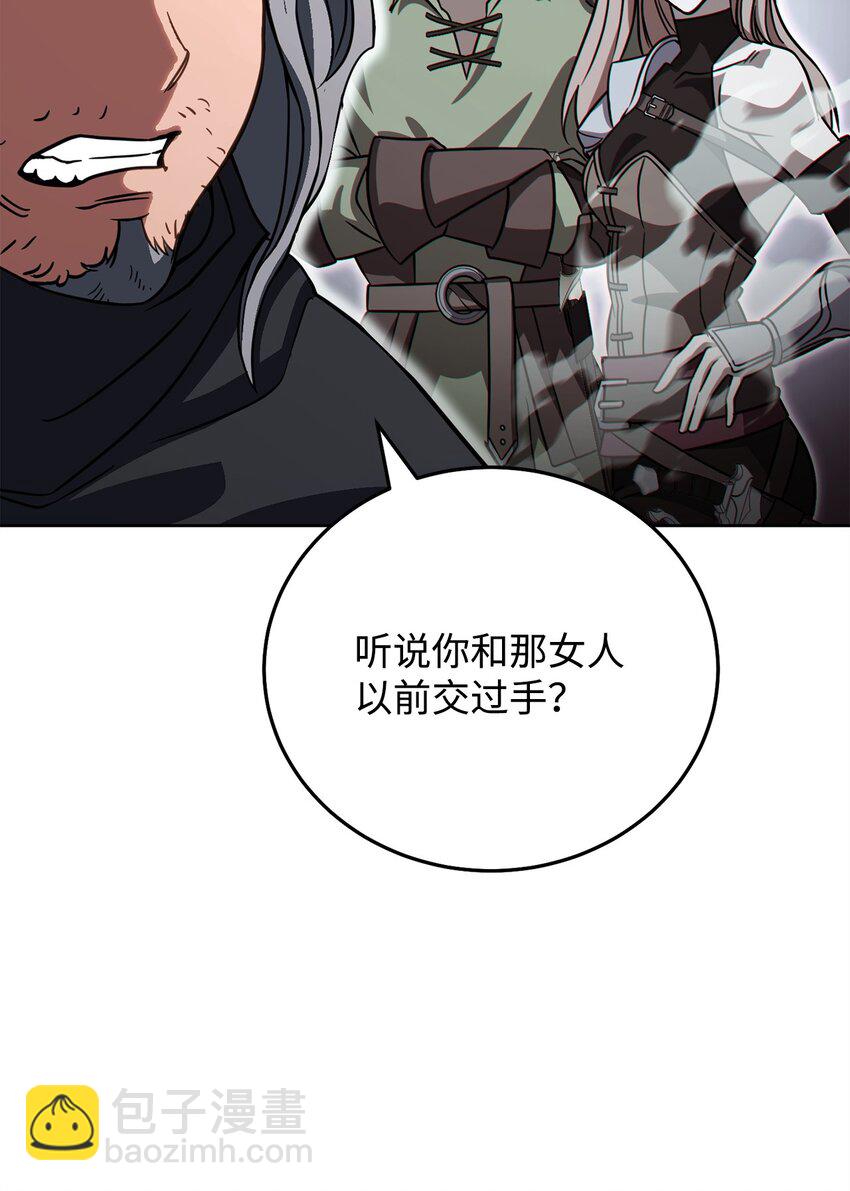40 大嘴巴(1/3)-第40话