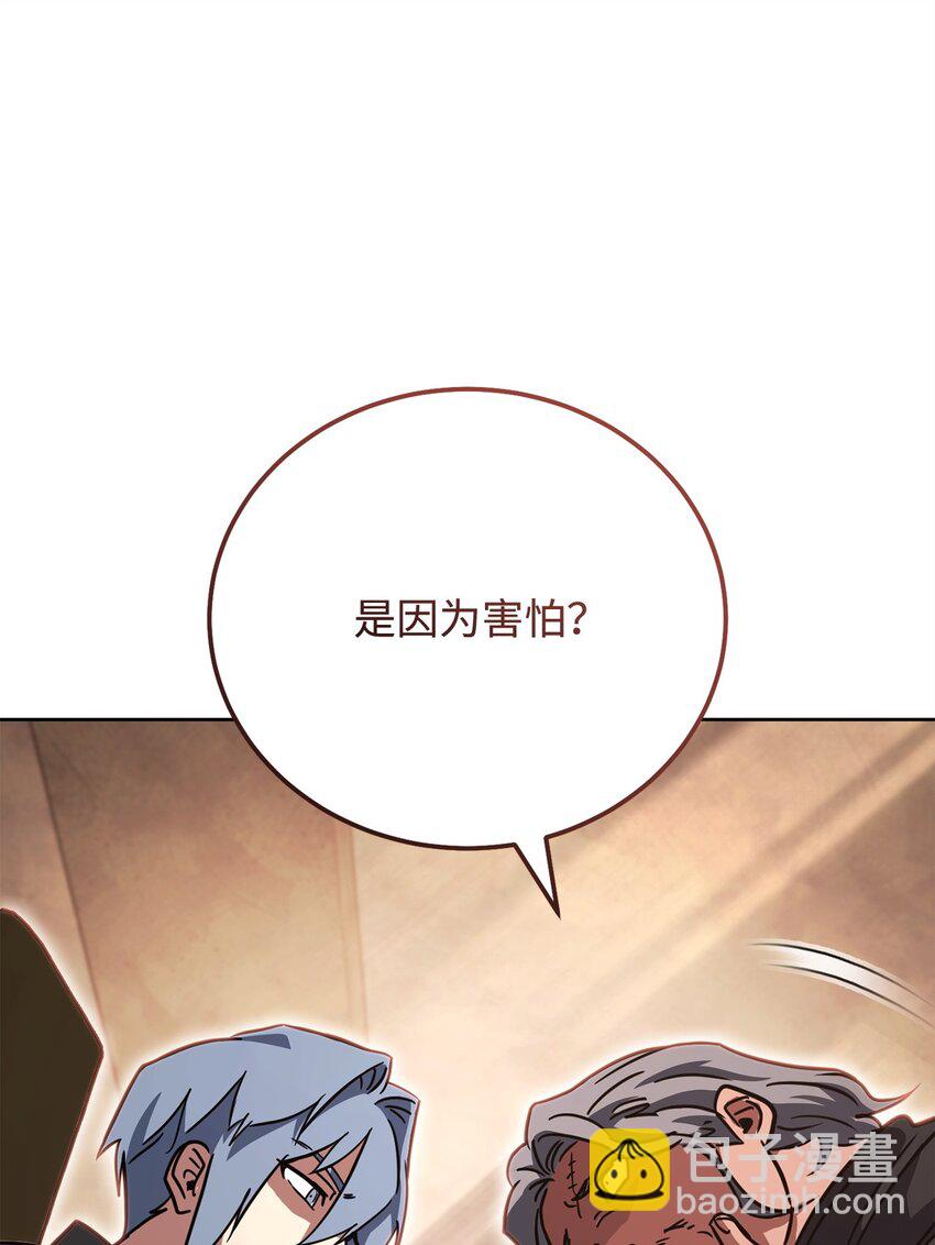 40 大嘴巴(1/3)-第40话