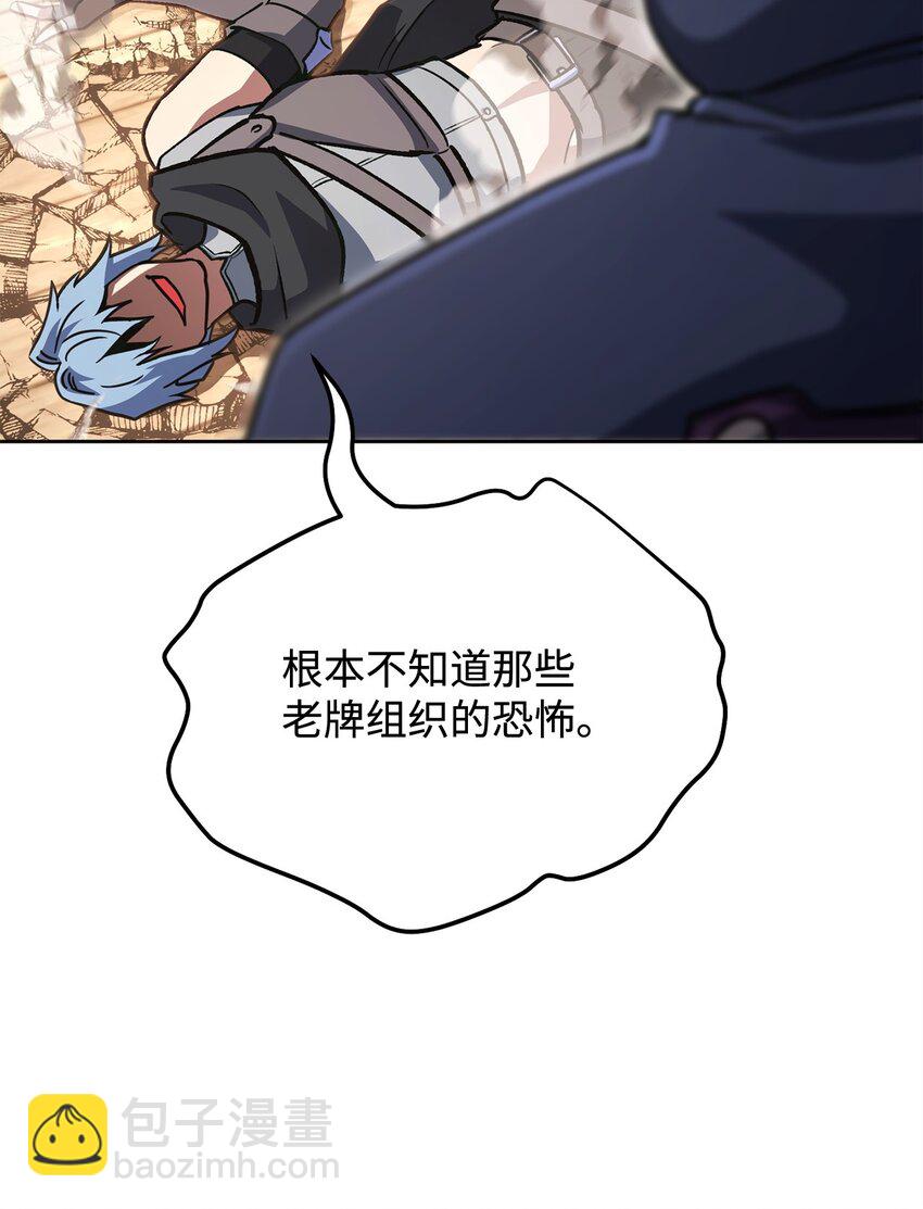 42 凯撒之死(1/3)-第42话