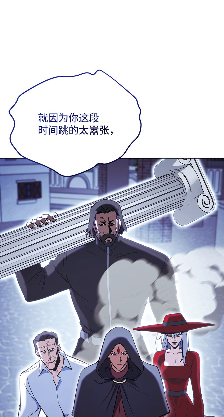 42 凯撒之死(1/3)-第42话