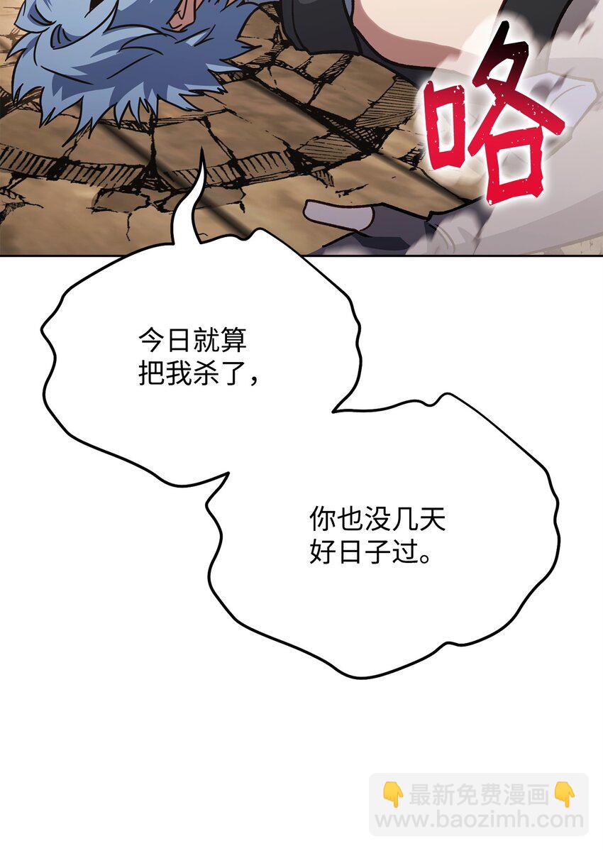 42 凯撒之死(1/3)-第42话