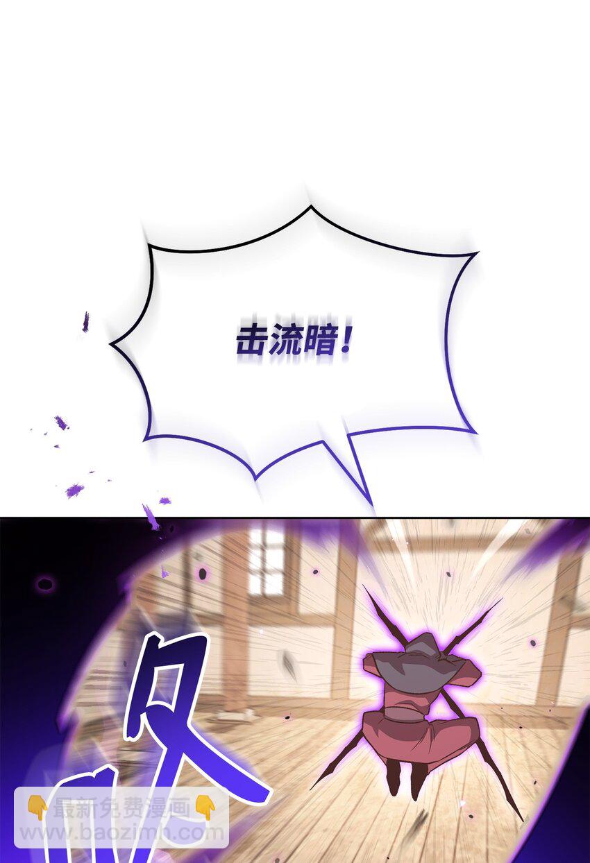 42 凯撒之死(1/3)-第42话