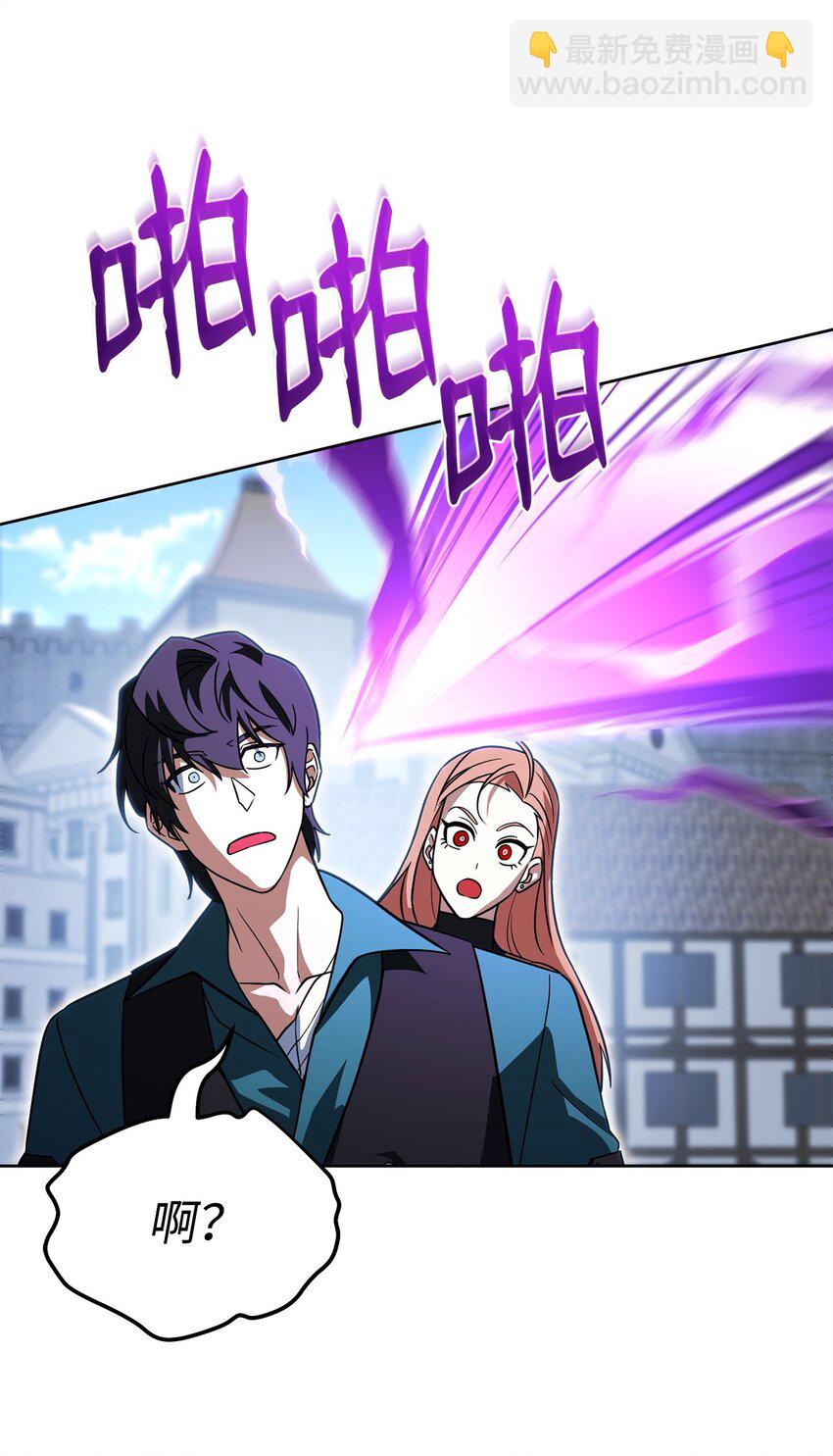 44 主动暴露(1/3)-第44话