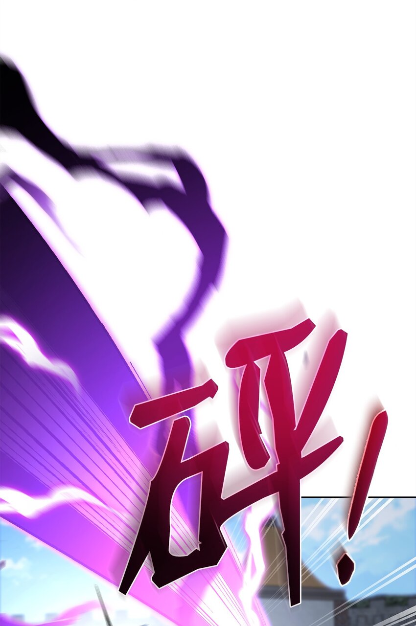 44 主动暴露(1/3)-第44话