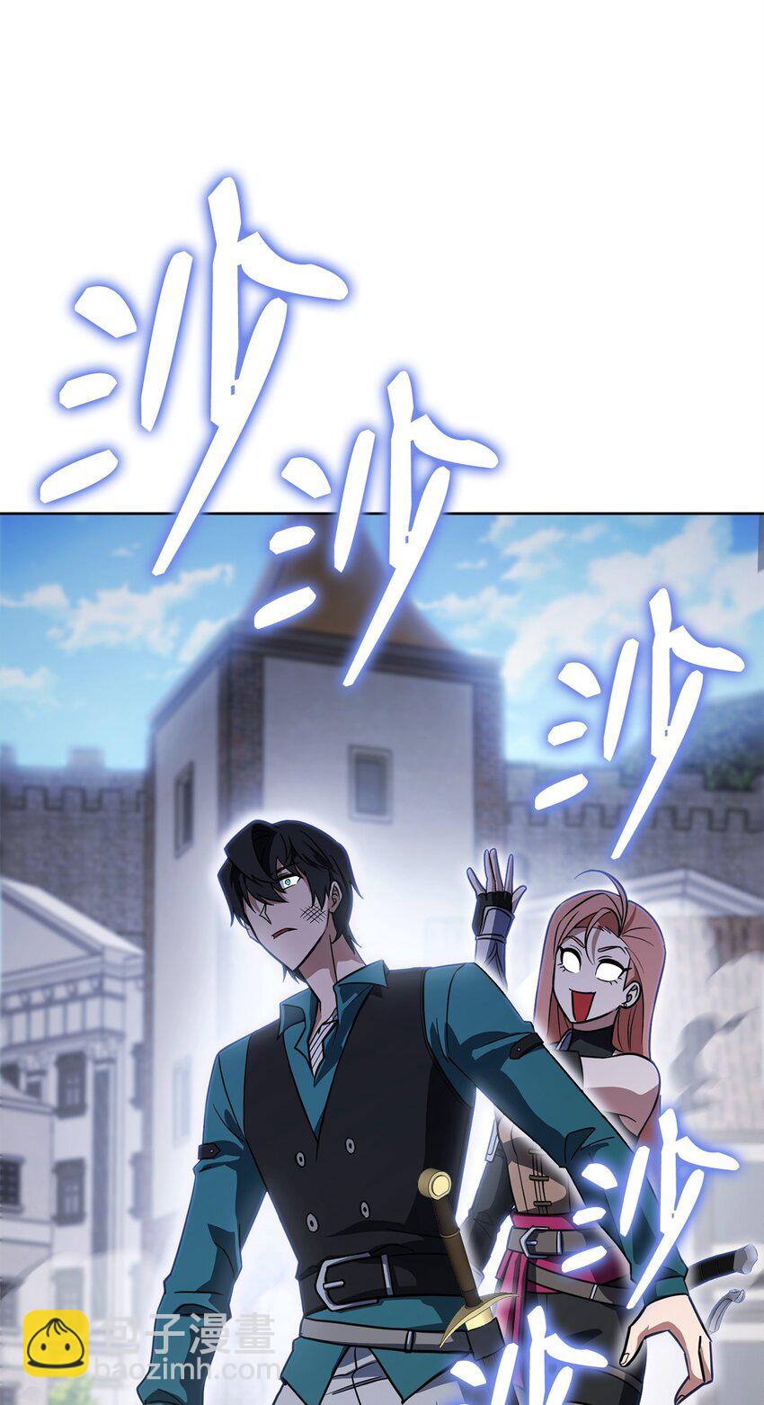 44 主动暴露(1/3)-第44话