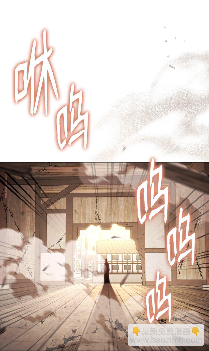 44 主动暴露(1/3)-第44话