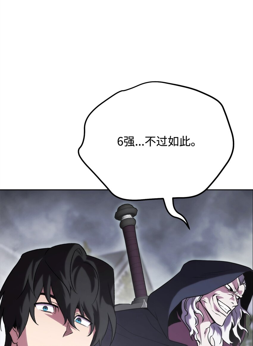 46 志同道合(1/3)-第46话