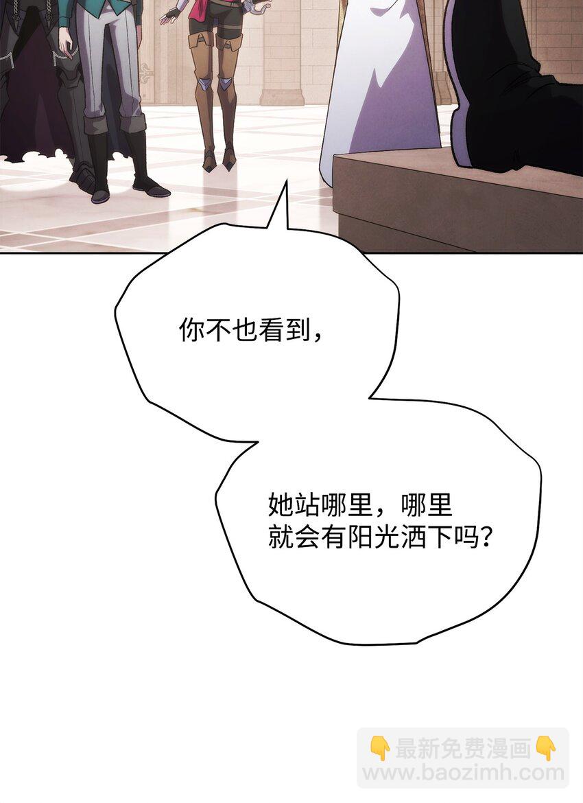 46 志同道合(1/3)-第46话