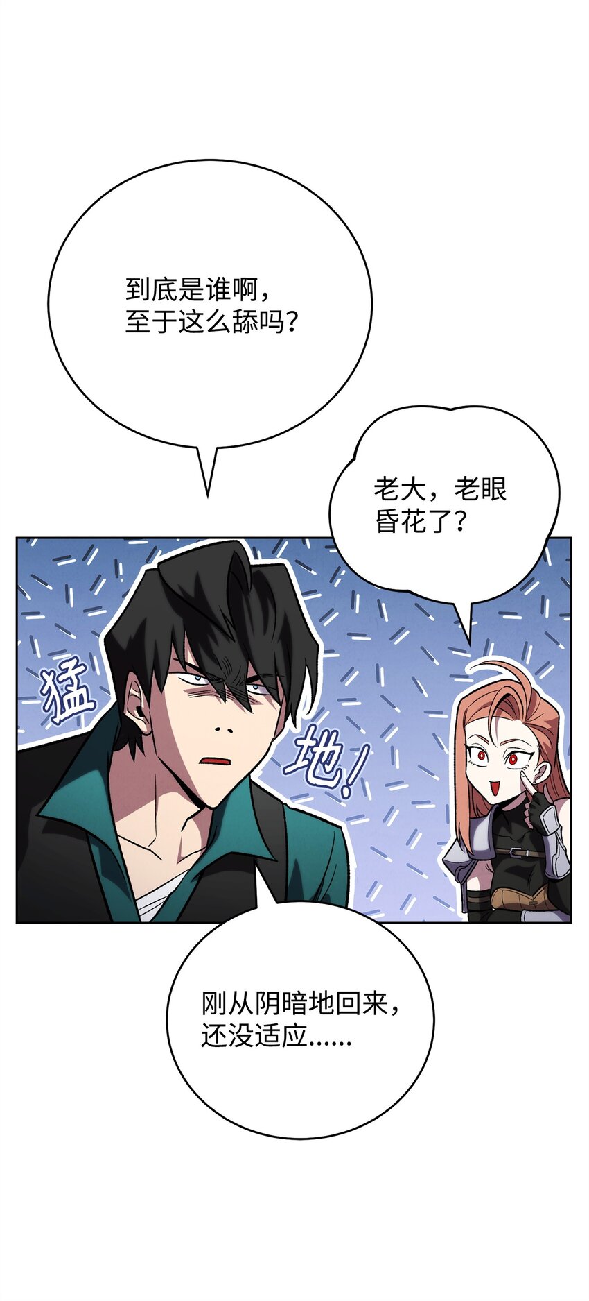 46 志同道合(1/3)-第46话