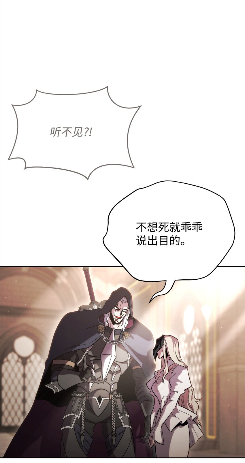 46 志同道合(1/3)-第46话