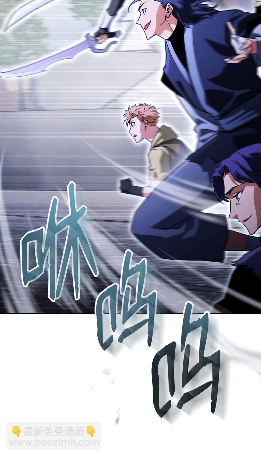 46 志同道合(1/3)-第46话