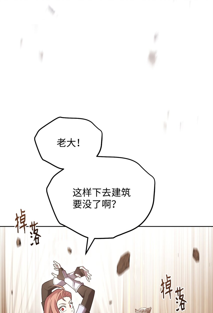 48 鸿门宴(1/3)-第48话