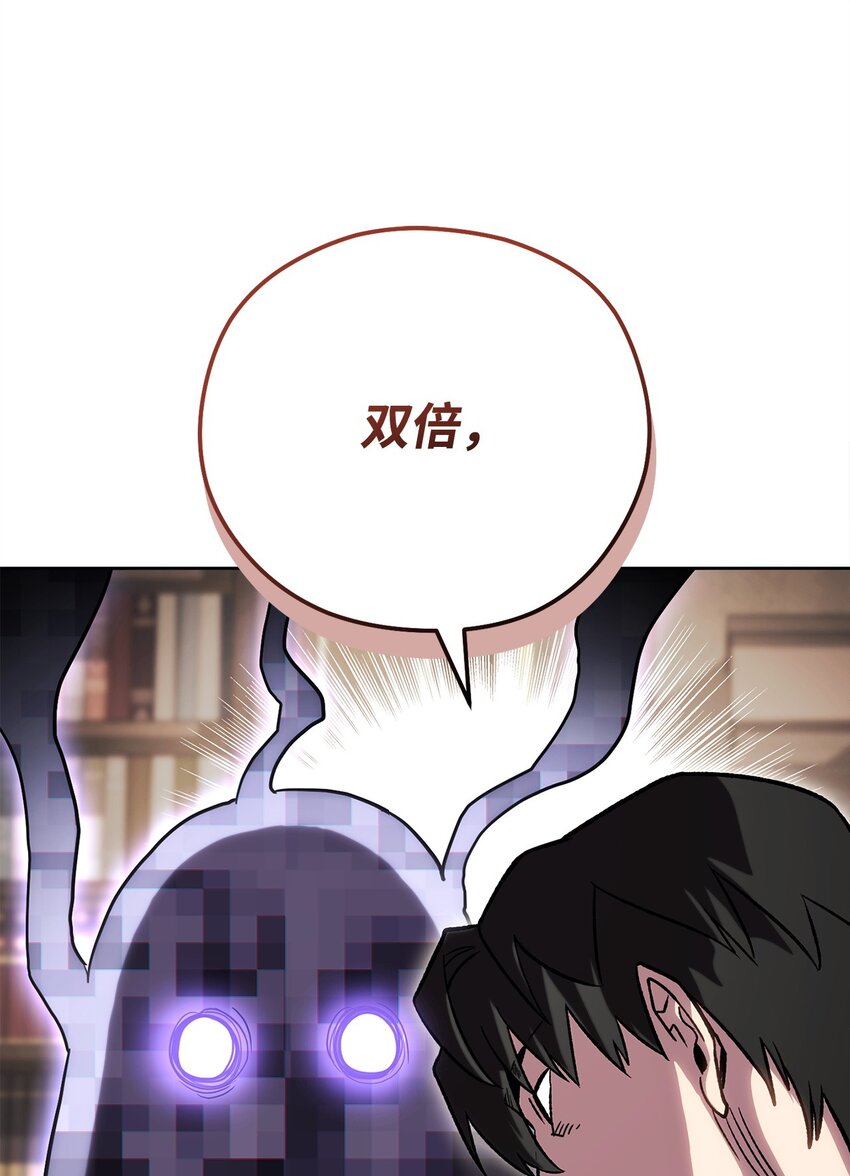 48 鸿门宴(1/3)-第48话