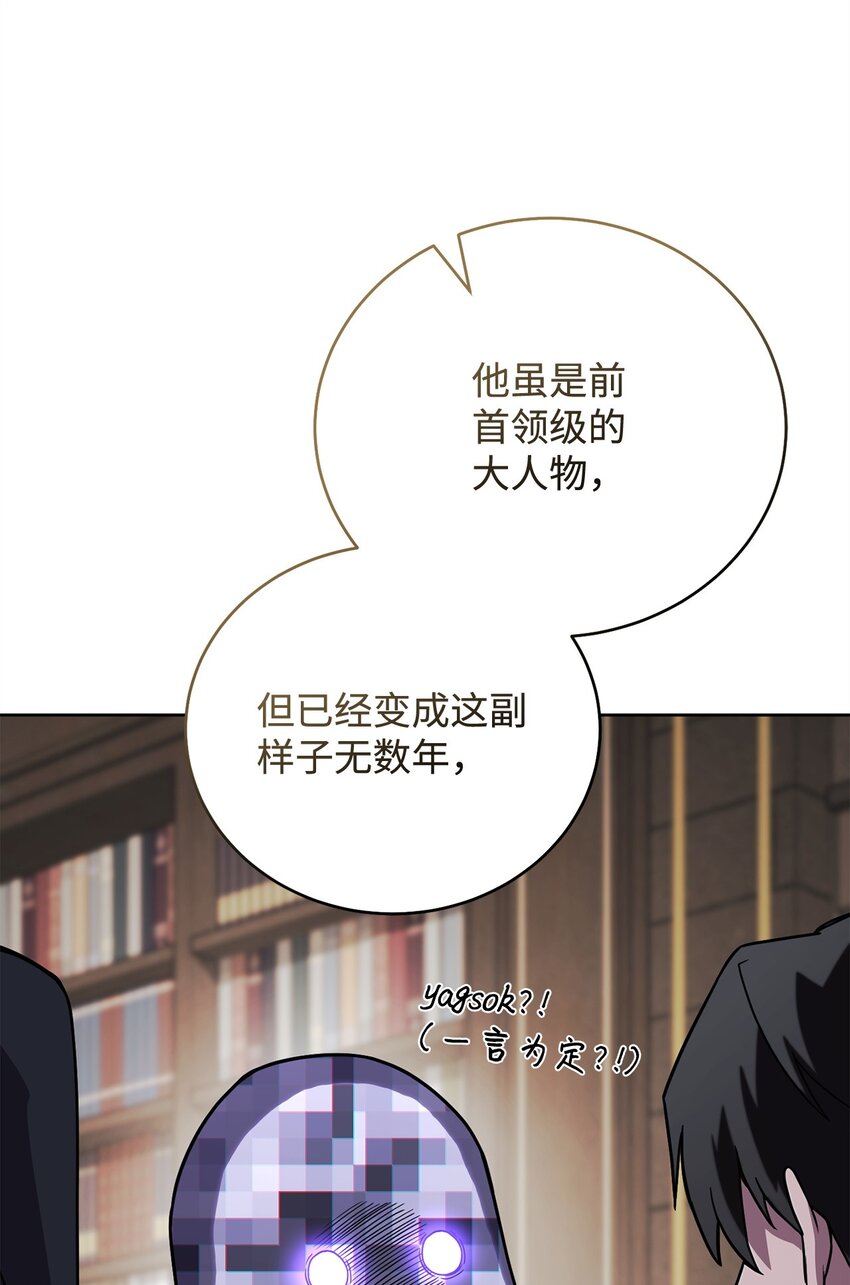48 鸿门宴(1/3)-第48话
