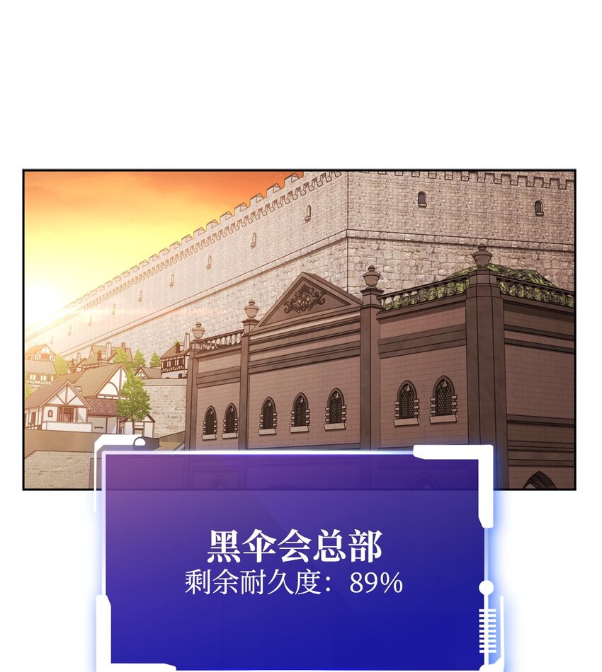 48 鸿门宴(1/3)-第48话
