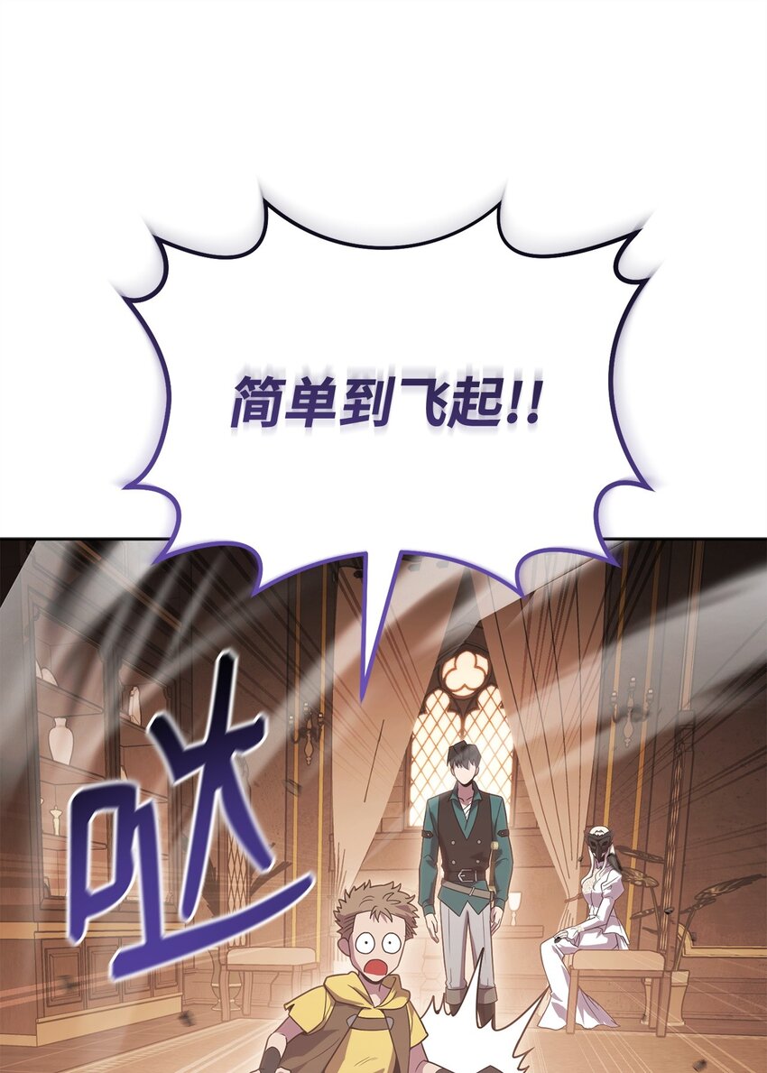 48 鸿门宴(1/3)-第48话