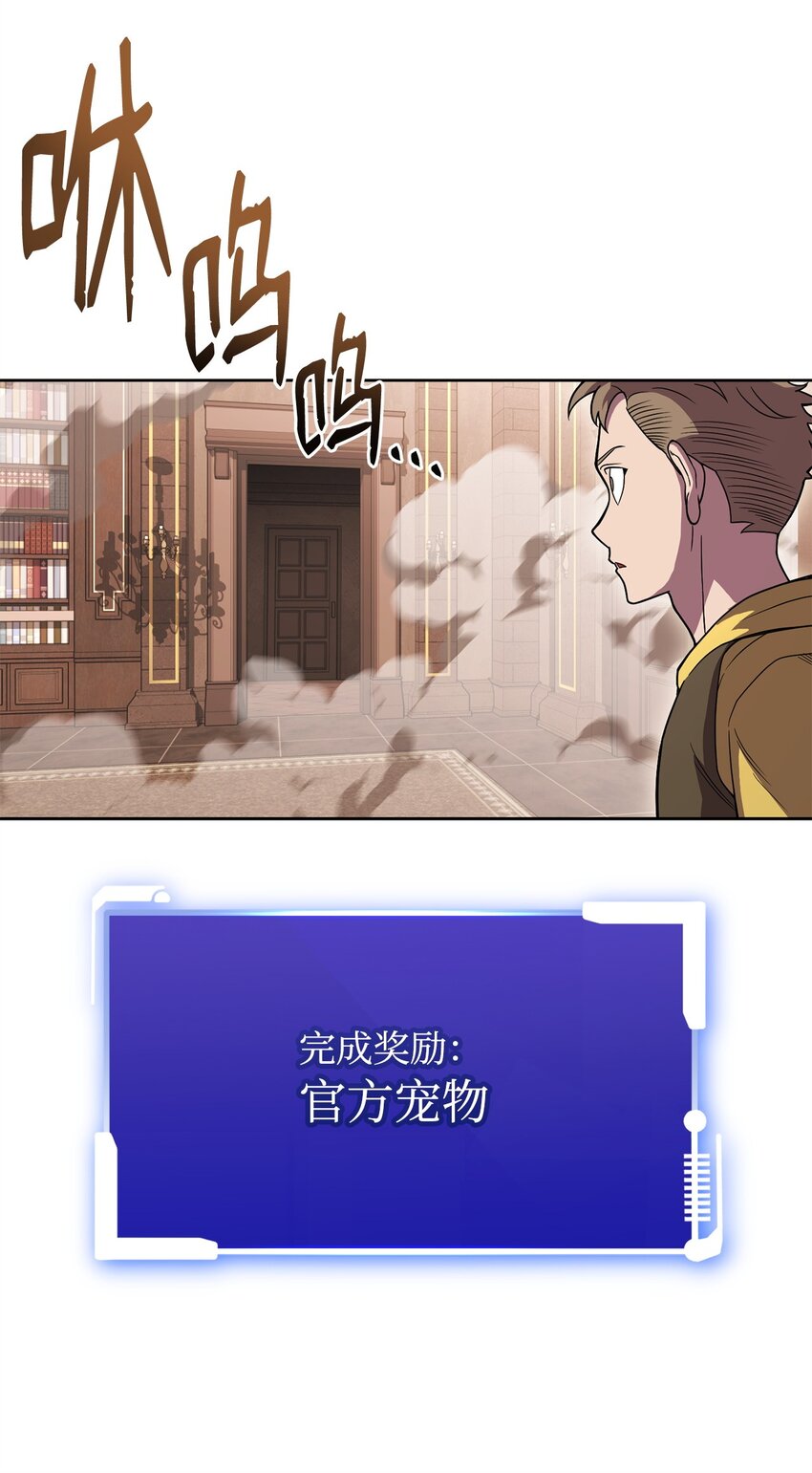 48 鸿门宴(1/3)-第48话