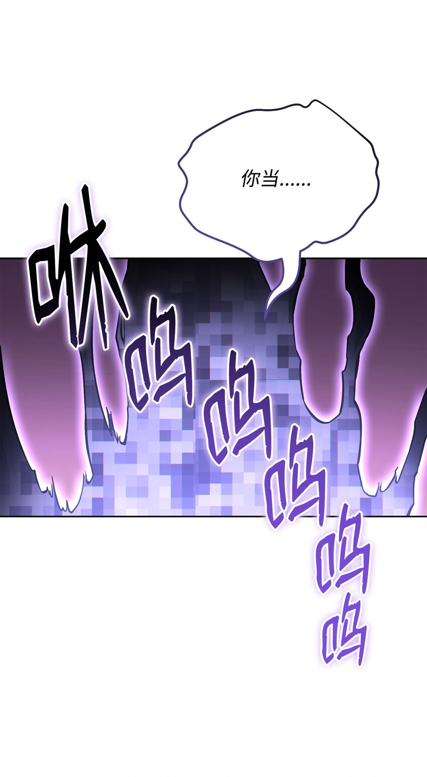 48 鸿门宴(1/3)-第48话