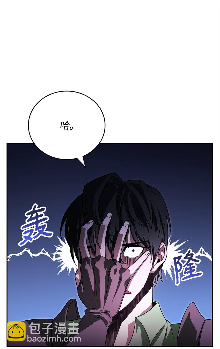 06 老大的潜力(1/3)-第6话