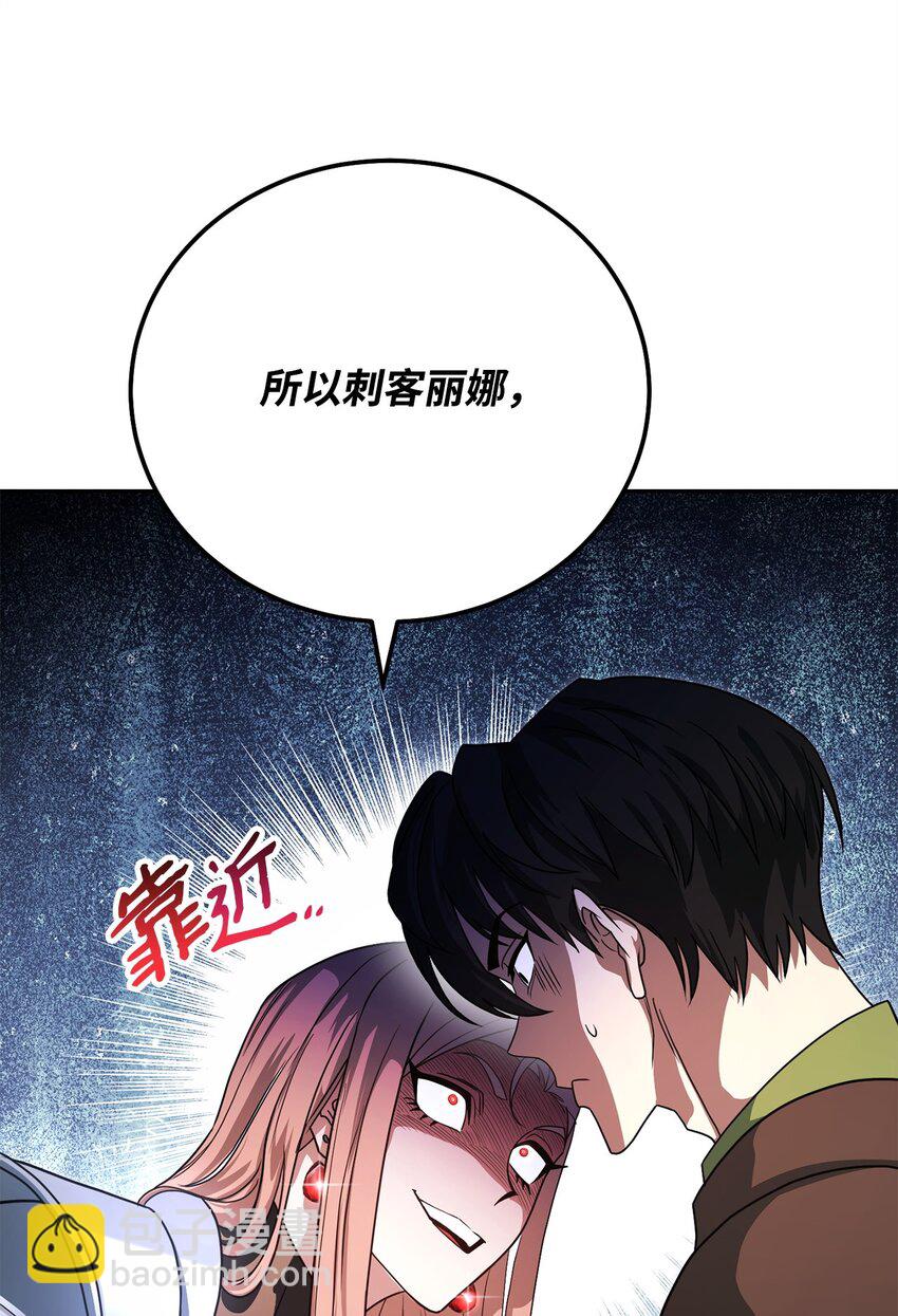 06 老大的潜力(1/3)-第6话