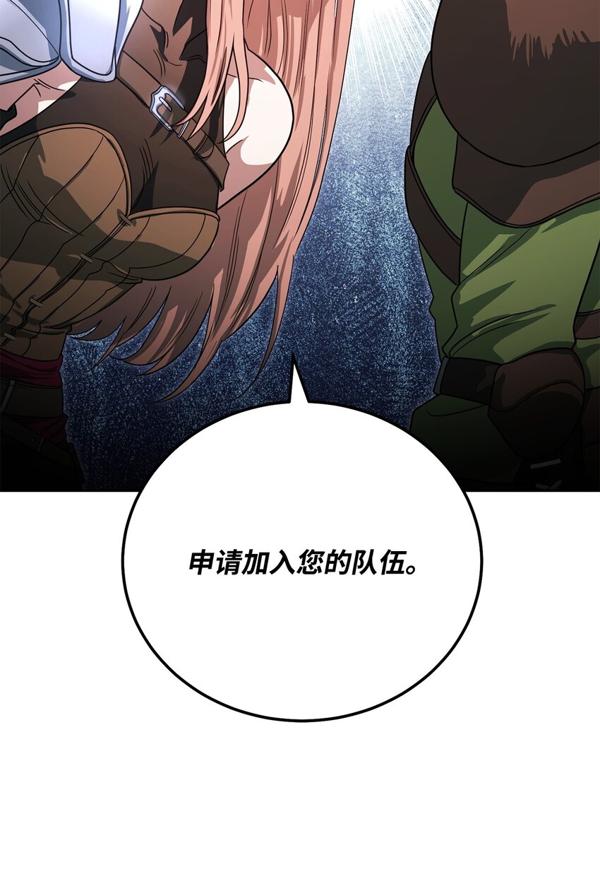 06 老大的潜力(1/3)-第6话