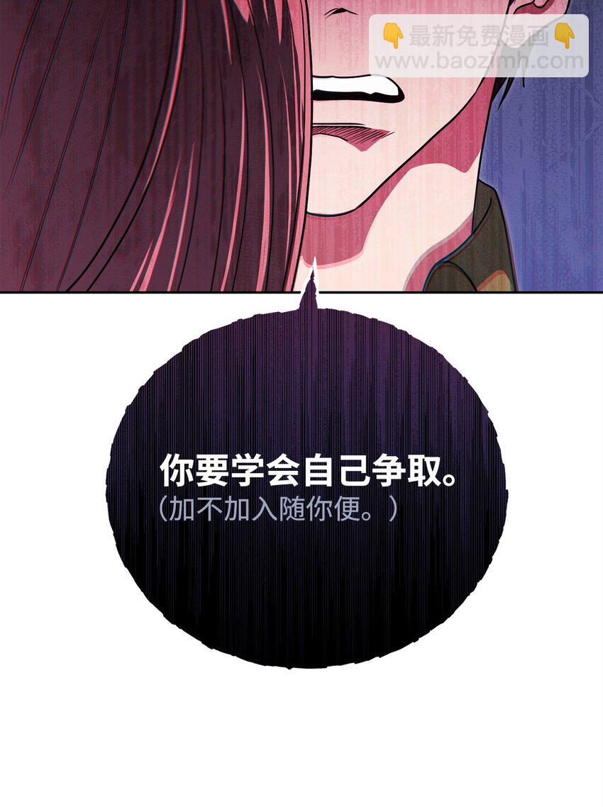 06 老大的潜力(1/3)-第6话