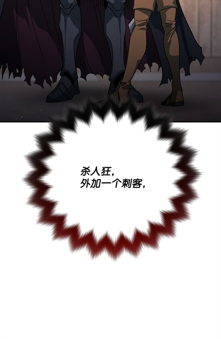 06 老大的潜力(1/3)-第6话