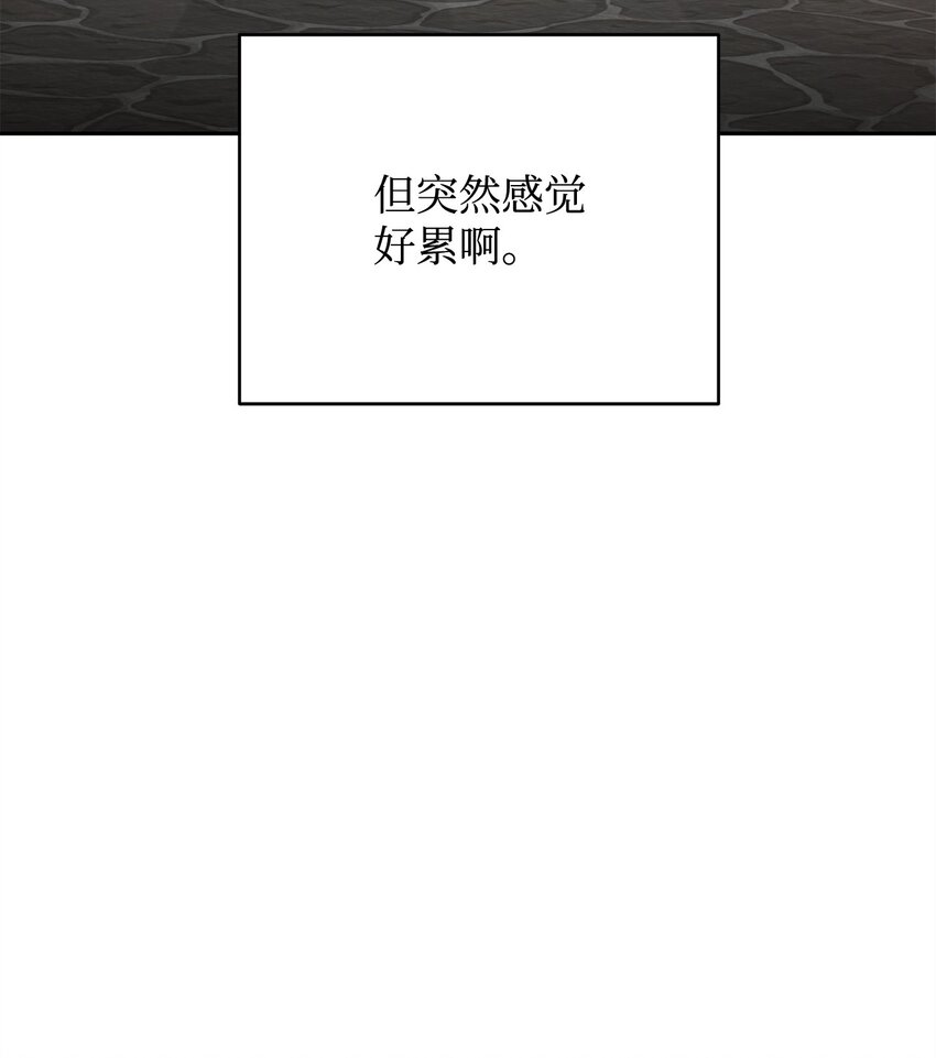 06 老大的潜力(1/3)-第6话