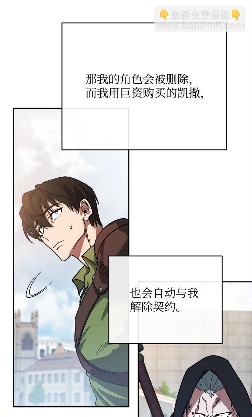 06 老大的潜力(1/3)-第6话