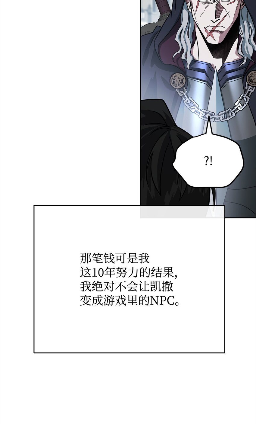 06 老大的潜力(1/3)-第6话