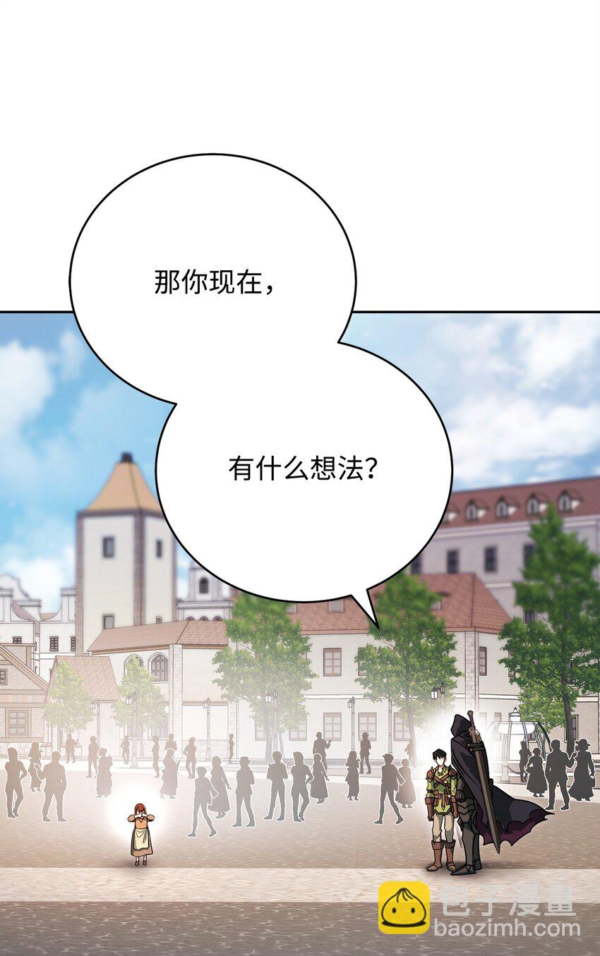 06 老大的潜力(1/3)-第6话
