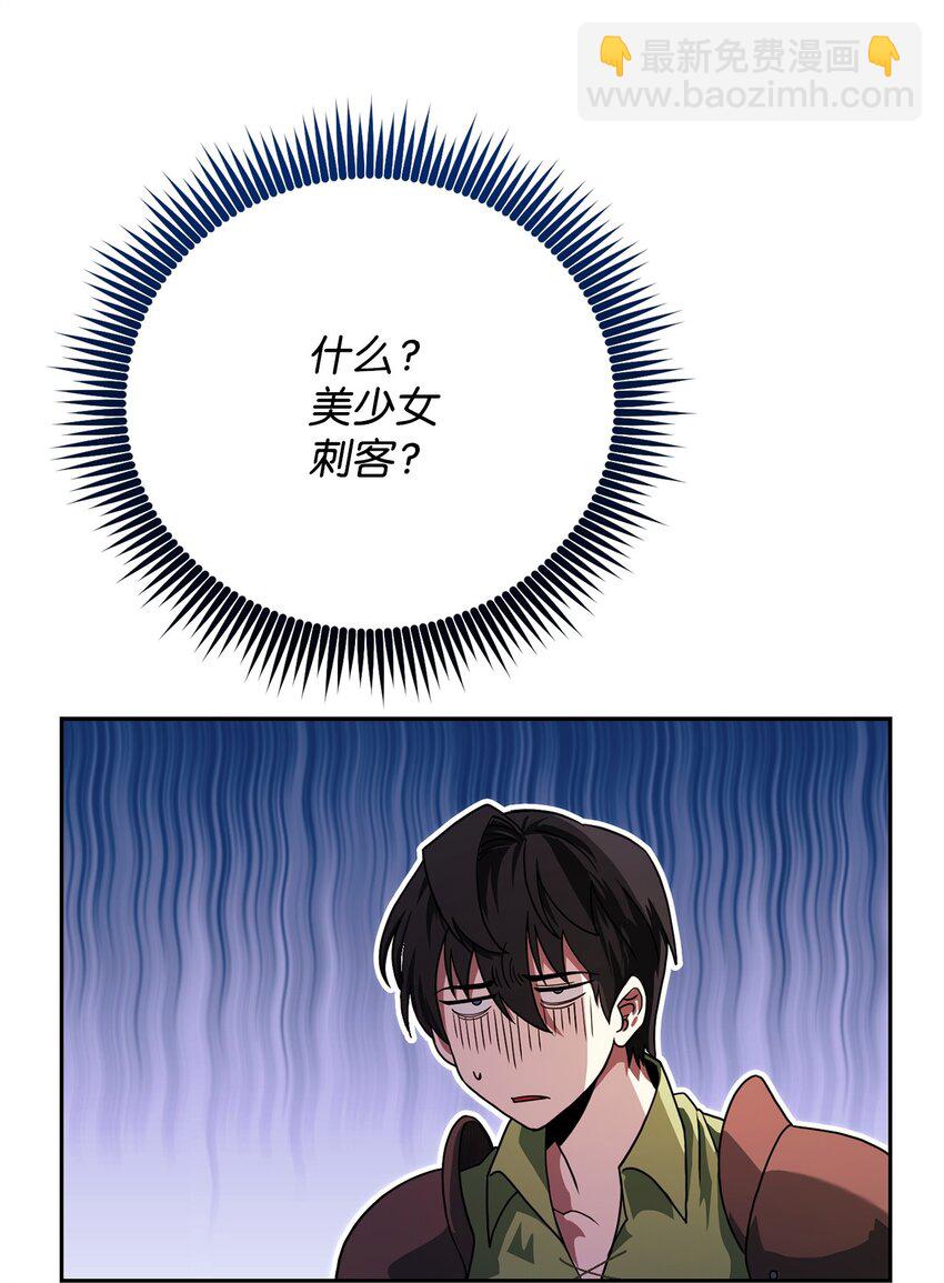 06 老大的潜力(1/3)-第6话