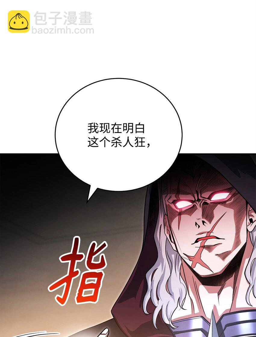 06 老大的潜力(1/3)-第6话