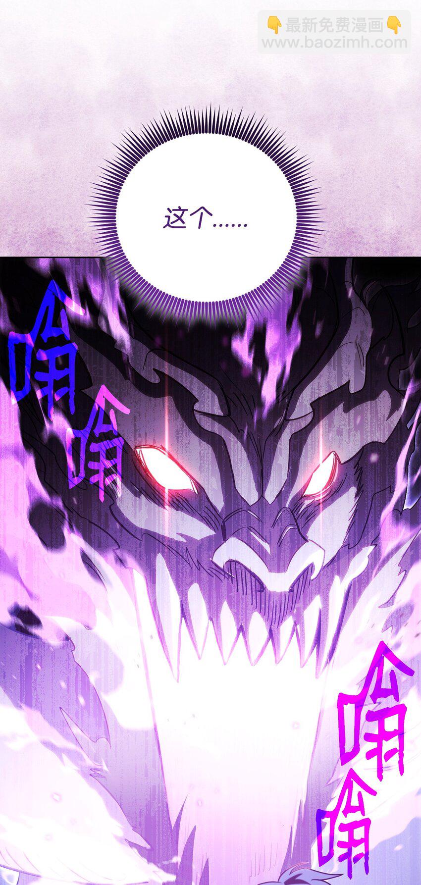 50 内斗(1/3)-第50话