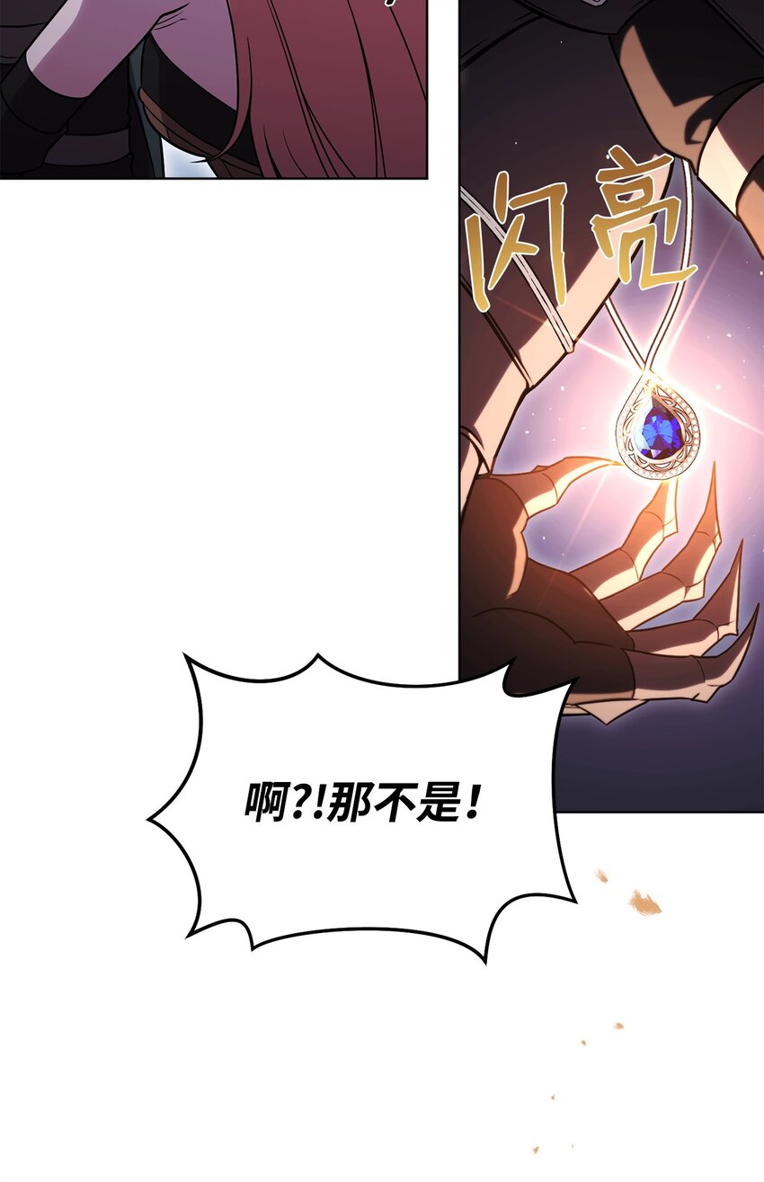52 真正的认可(1/3)-第52话