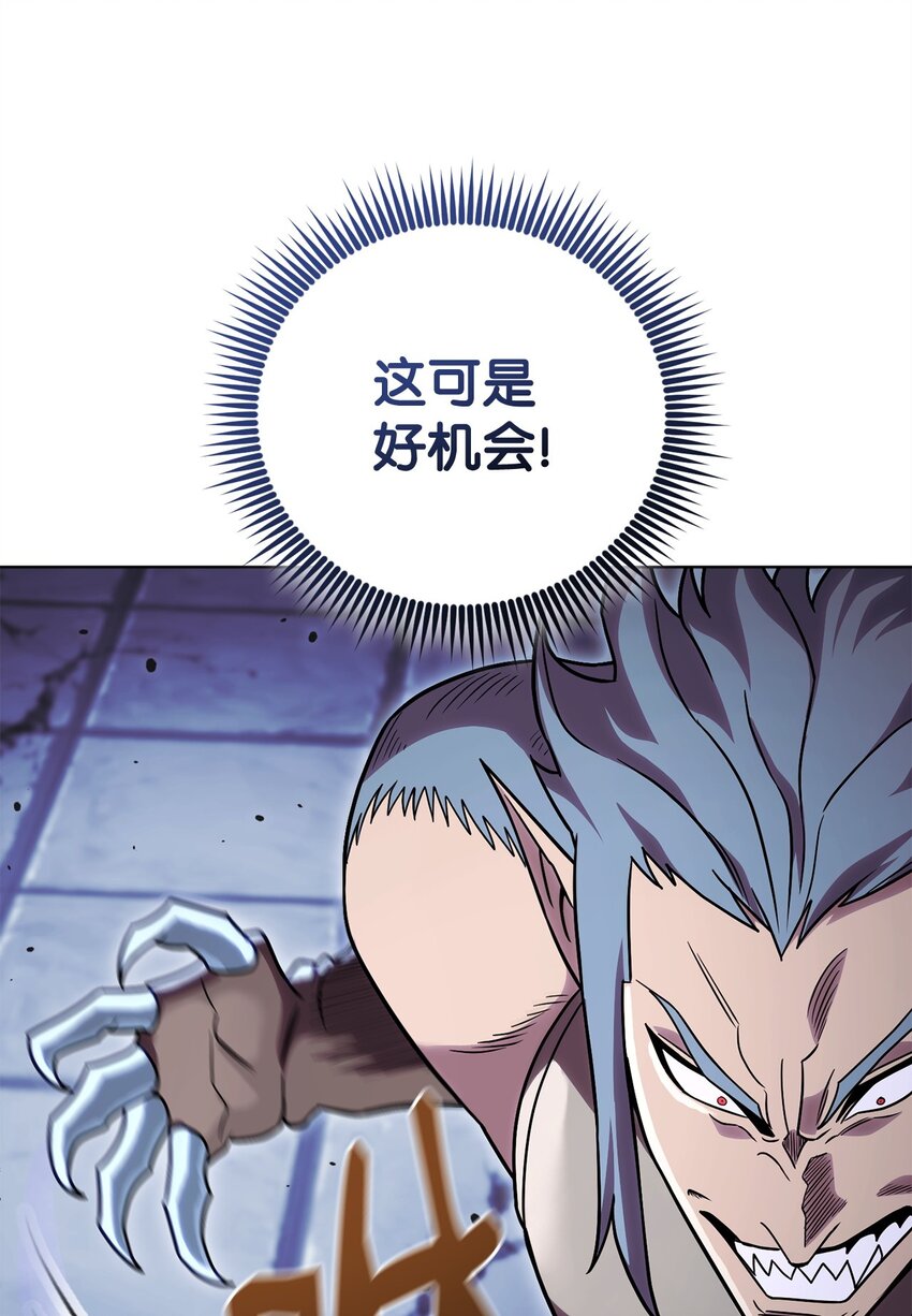 52 真正的认可(1/3)-第52话