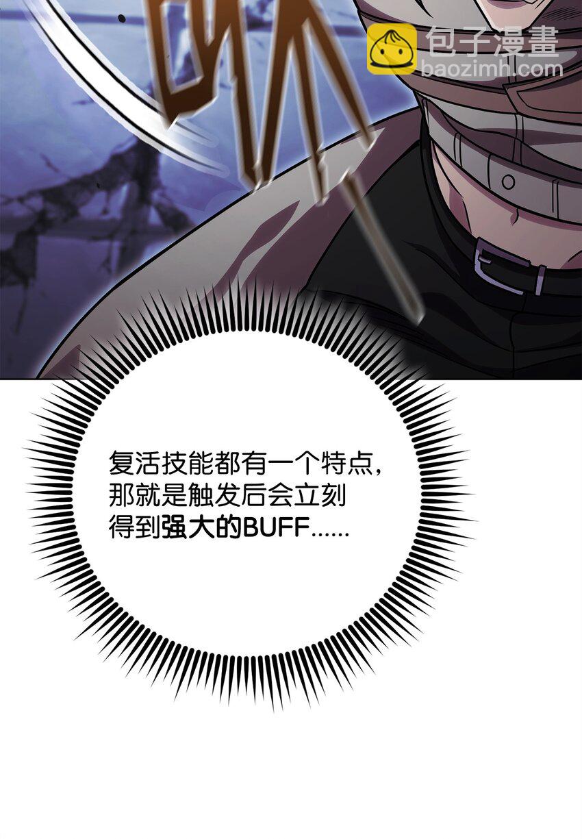 52 真正的认可(1/3)-第52话