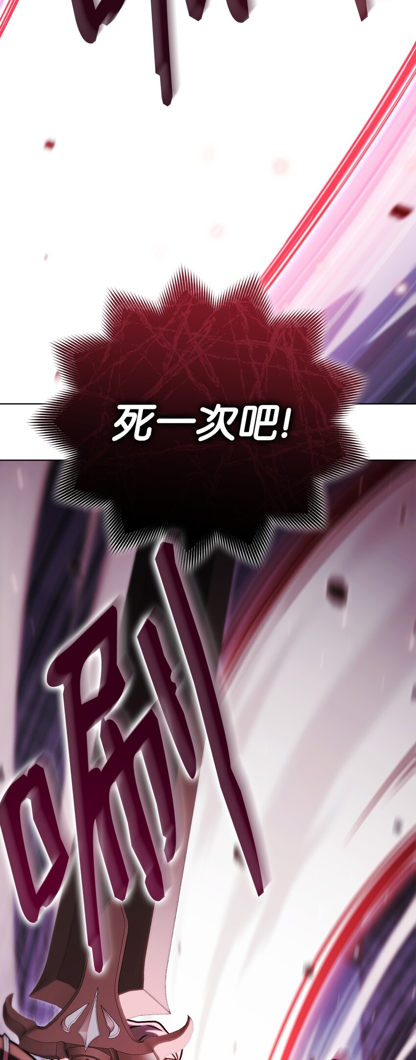 52 真正的认可(1/3)-第52话