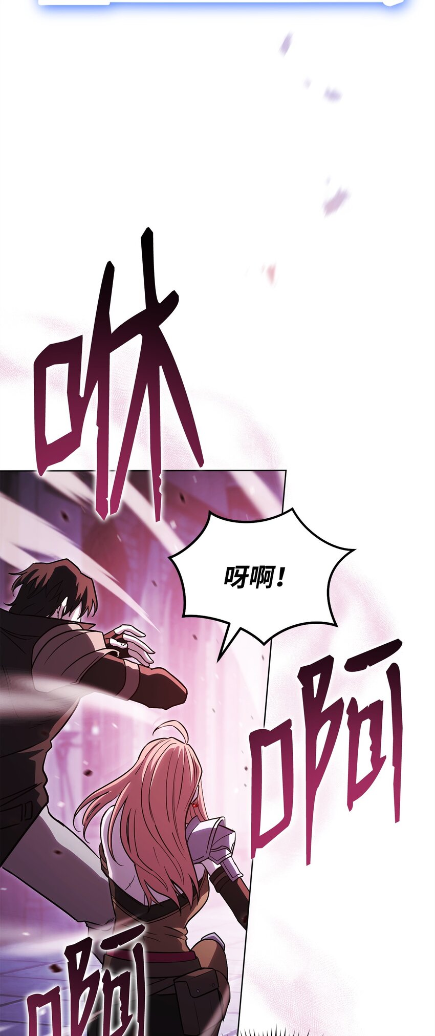 52 真正的认可(1/3)-第52话