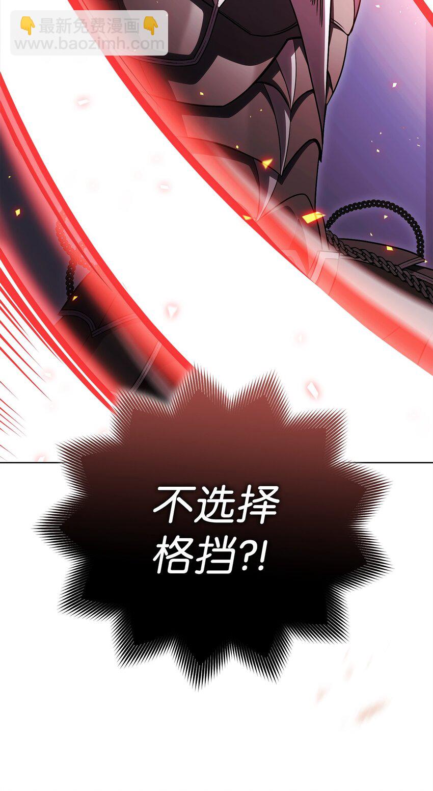 52 真正的认可(1/3)-第52话