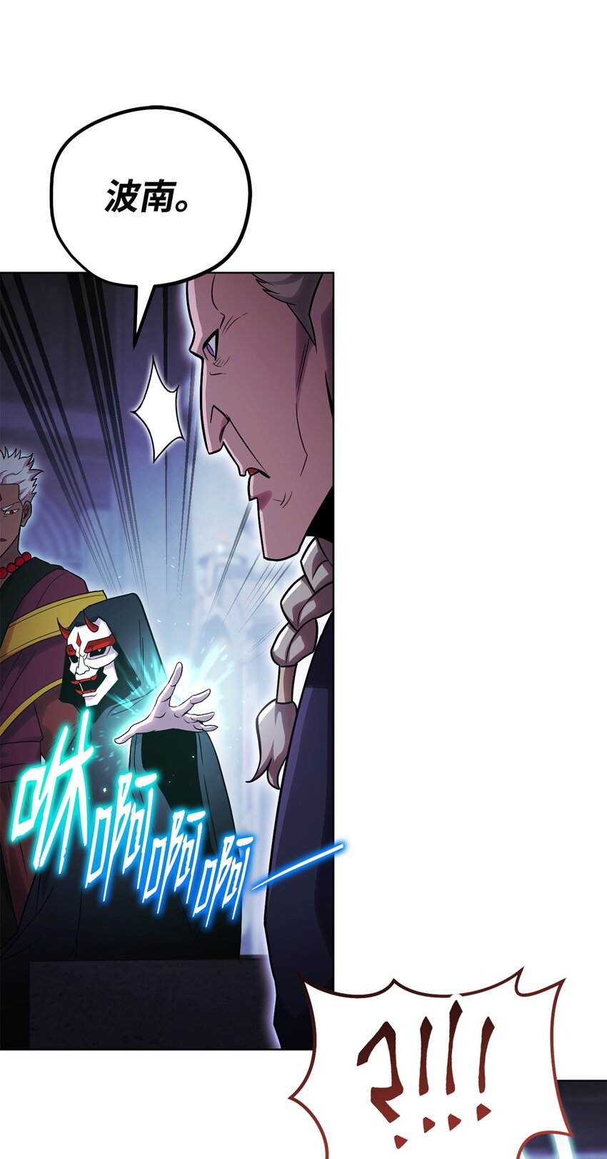 52 真正的认可(1/3)-第52话