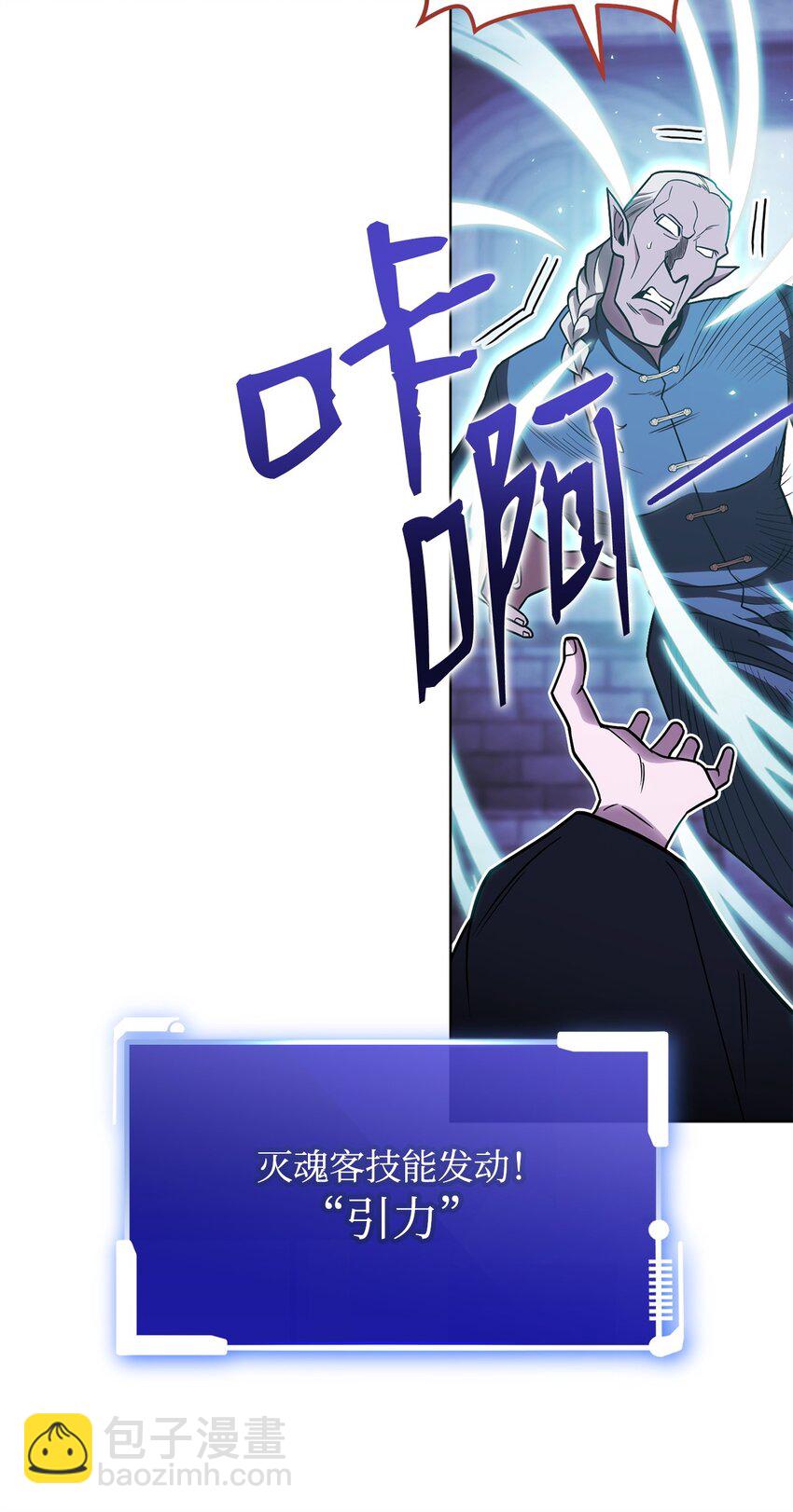 52 真正的认可(1/3)-第52话