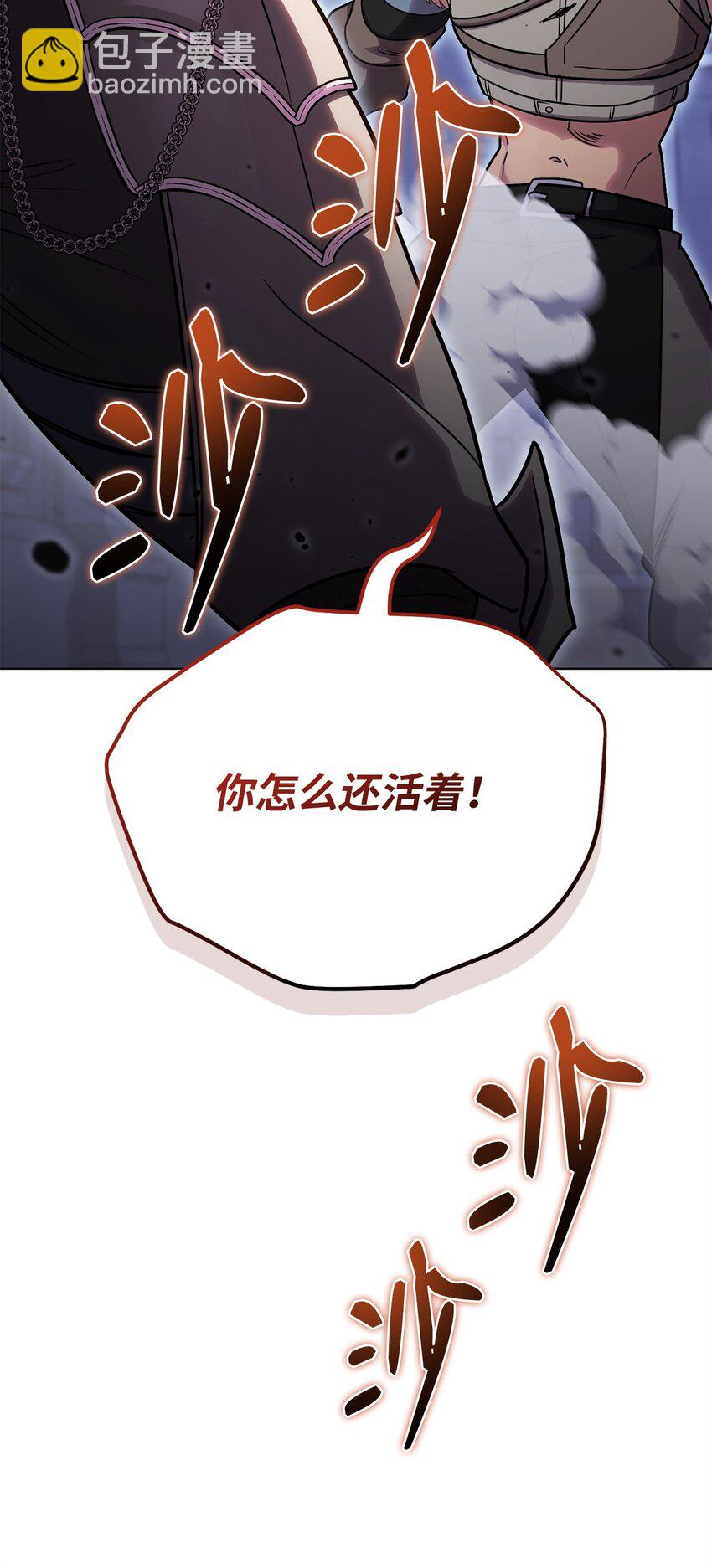 52 真正的认可(1/3)-第52话