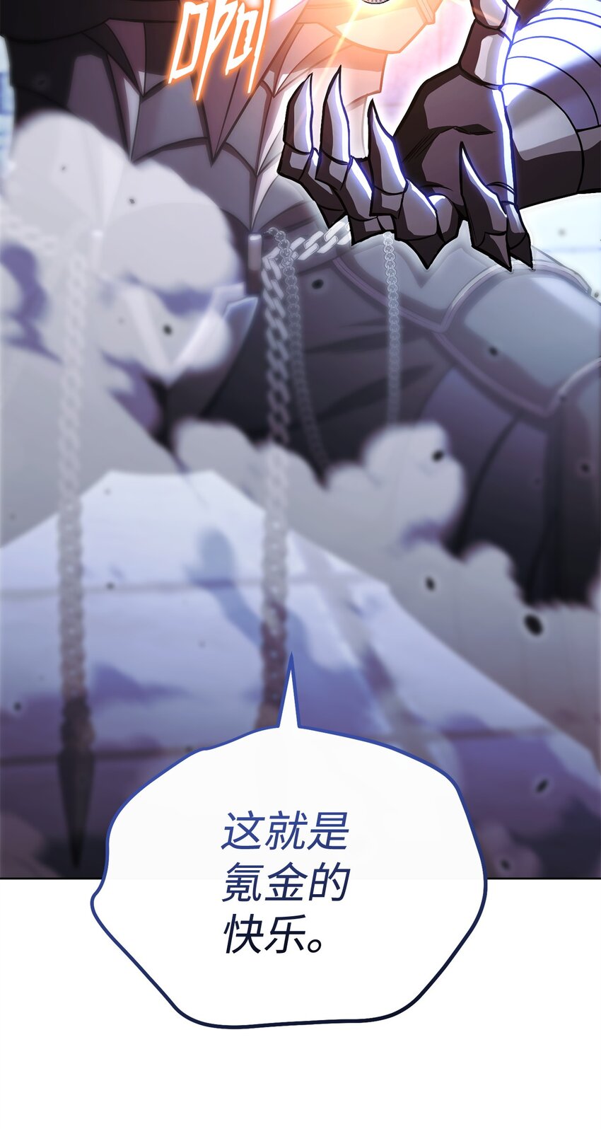 52 真正的认可(1/3)-第52话