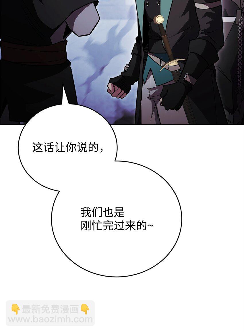 54 氪金的奇迹(1/3)-第54话
