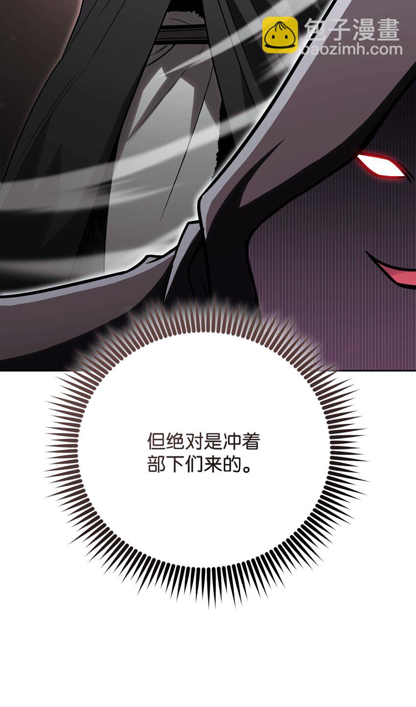 54 氪金的奇迹(1/3)-第54话