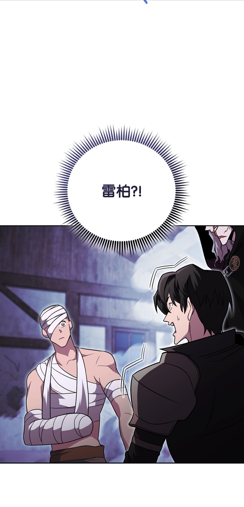 54 氪金的奇迹(1/3)-第54话