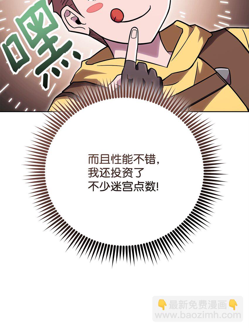 54 氪金的奇迹(1/3)-第54话